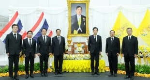 คณะผู้บริหารและพนักงาน บริษัท โตโยต้า มอเตอร์ ประเทศไทย จำกัด ร่วมพิธีถวายพระพรชัยมงคล เนื่องในวันเฉลิมพระชนมพรรษา