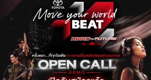 ภาพคีย์วิชวล Toyota Move Your World BEAT Roots to Future แคมเปญประกวดดนตรี Heritage x Innovation