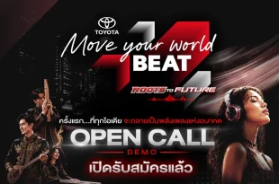 ภาพคีย์วิชวล Toyota Move Your World BEAT Roots to Future แคมเปญประกวดดนตรี Heritage x Innovation