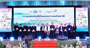 โตโยต้า รับมอบโล่เกียรติคุณผู้สนับสนุนการแข่งขันฝีมือแรงงานแห่งชาติ ครั้งที่ 31 ระดับภาคตะวันออกเฉียงเหนือ