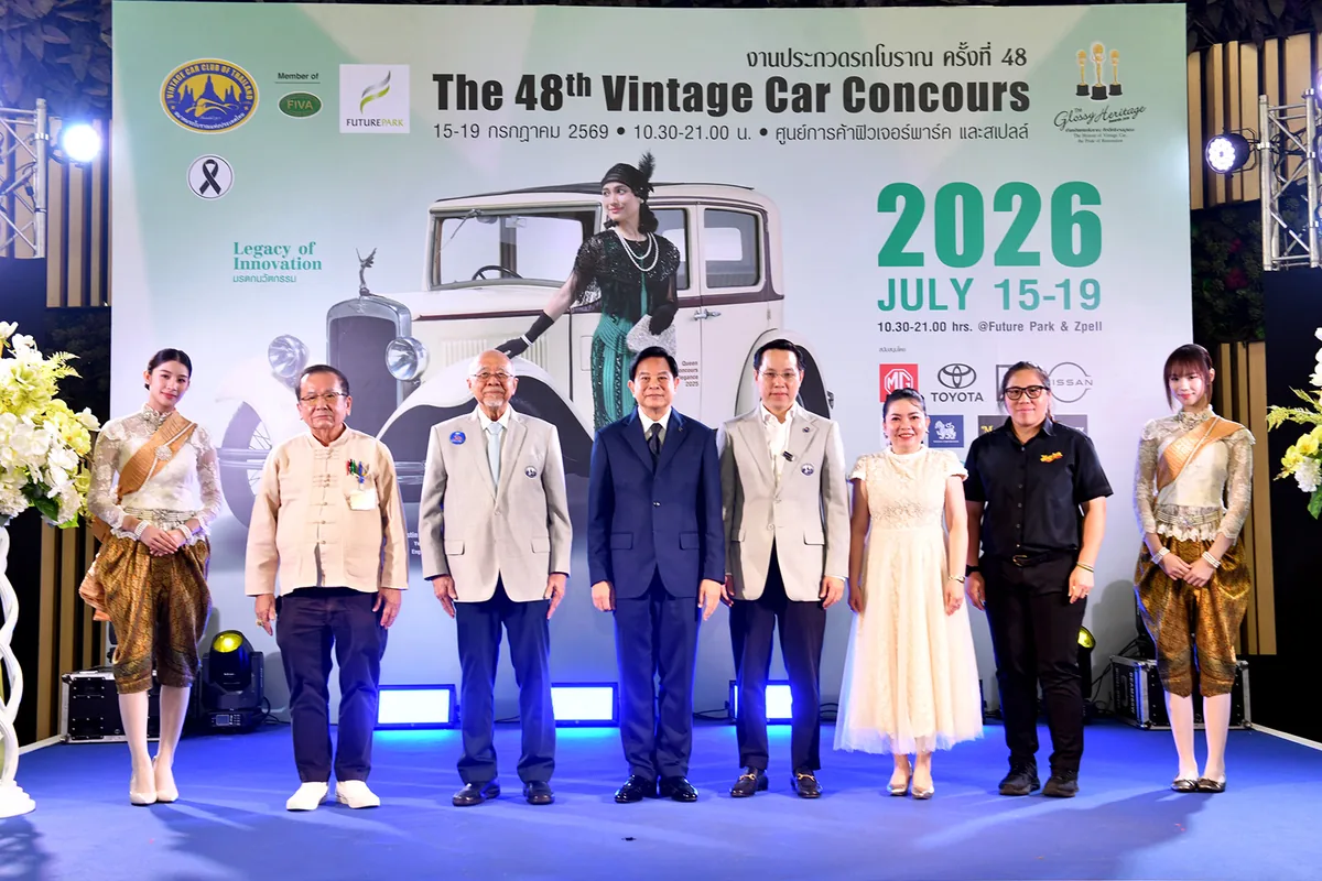 ภาพถ่ายหมู่พิธีเปิดงานประกวดรถโบราณ ครั้งที่ 48 ผู้บริหารและผู้ร่วมงานถ่ายภาพร่วมกันในพิธีเปิดงานประกวดรถโบราณ ครั้งที่ 48
