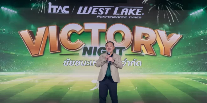 ผู้บริหารกล่าวบนเวทีงาน WESTLAKE VICTORY NIGHT พร้อมฉากโลโก้ WESTLAKE