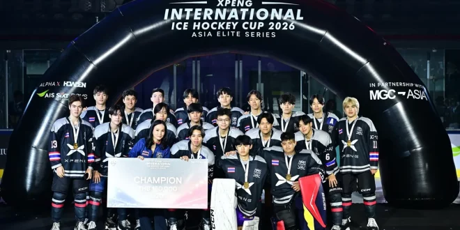 ทีม Thailand X Black ฉลองแชมป์รุ่น U20 ในการแข่งขัน XPENG International Ice Hockey Cup 2026 พร้อมเงินรางวัล 150,000 บาท