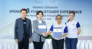ผู้บริหาร XPENG ประเทศไทย และ TVS SCS Logistics ร่วมลงนามความร่วมมือเพื่อยกระดับคลังอะไหล่และบริการหลังการขาย