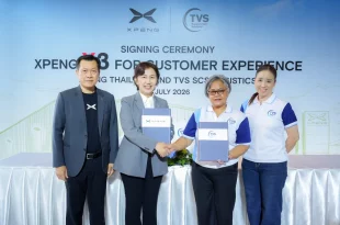 ผู้บริหาร XPENG ประเทศไทย และ TVS SCS Logistics ร่วมลงนามความร่วมมือเพื่อยกระดับคลังอะไหล่และบริการหลังการขาย