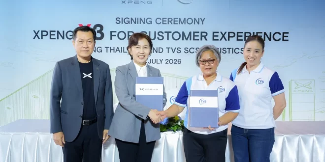 ผู้บริหาร XPENG ประเทศไทย และ TVS SCS Logistics ร่วมลงนามความร่วมมือเพื่อยกระดับคลังอะไหล่และบริการหลังการขาย