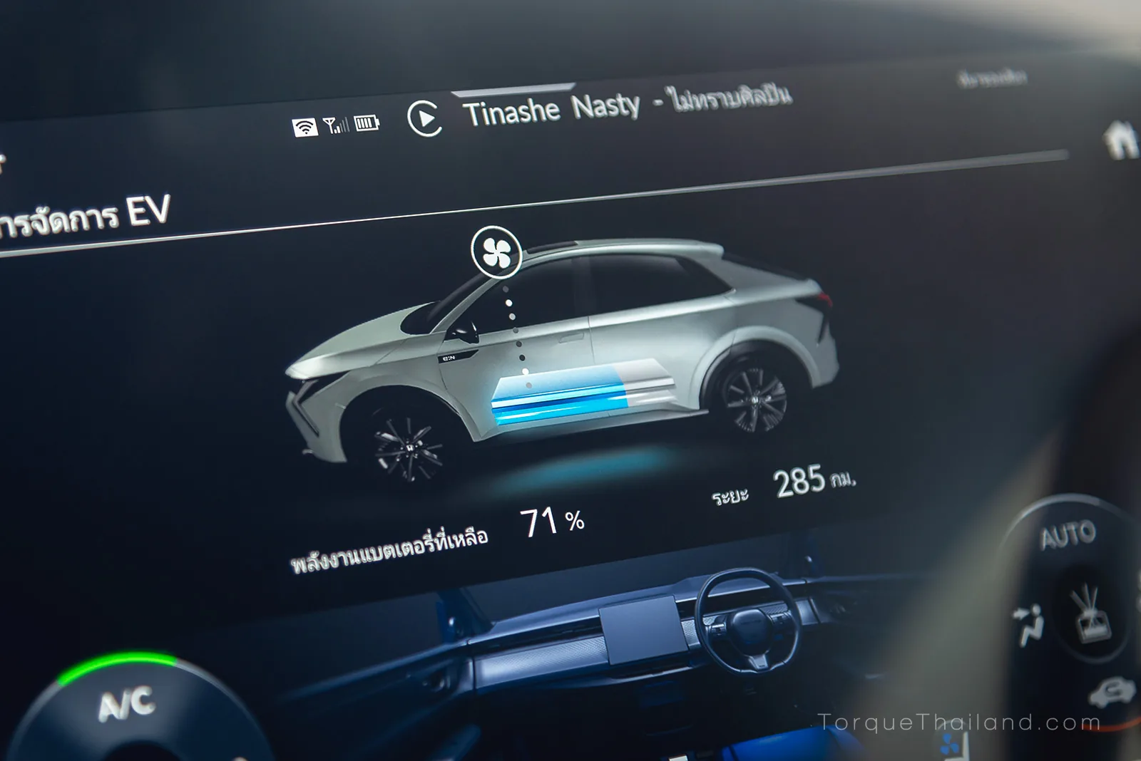 จอแสดงผลส่วนกลางในห้องโดยสารของ Honda e:N2 แสดงเมนู การจัดการ EV จากการทดสอบขับจริงพบมอเตอร์ไฟฟ้าขับเคลื่อนล้อหน้าตอบสนองกระฉับกระเฉงทันใจในโหมด Normal กำลังสูงสุด 204 แรงม้า แรงบิด 310 นิวตันเมตร