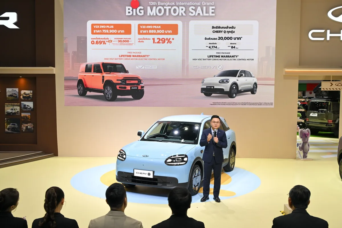 Chery Q Bubble Blue ในงาน BIG MOTOR SALE 2026 การนำเสนอ Chery Q สี Bubble Blue ภายในบูท CHERY พร้อมจอแสดงข้อเสนอในงาน BIG MOTOR SALE 2026