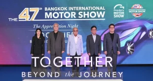 คณะผู้บริหารร่วมถ่ายภาพบนเวทีงาน Valued Partner & Media Appreciation Night 2026 โดยมีฉาก Bangkok International Motor Show ครั้งที่ 47