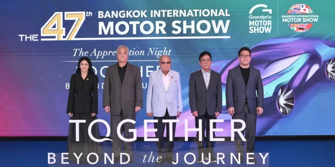 คณะผู้บริหารร่วมถ่ายภาพบนเวทีงาน Valued Partner & Media Appreciation Night 2026 โดยมีฉาก Bangkok International Motor Show ครั้งที่ 47