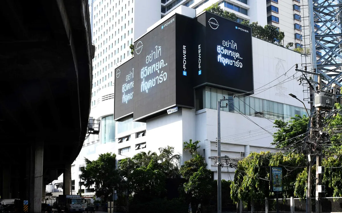 สื่อ DOOH Nissan e-POWER บนอาคาร สื่อ Digital Out-of-Home ของ Nissan e-POWER บนอาคารพร้อมข้อความ อย่าให้ชีวิตหยุด..ที่จุดชาร์จ