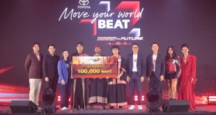 กลุ่มผู้ชนะ TOYOTA Move Your World BEAT: Roots to Future พร้อมป้ายรางวัล 100,000 บาท