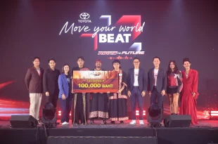 กลุ่มผู้ชนะ TOYOTA Move Your World BEAT: Roots to Future พร้อมป้ายรางวัล 100,000 บาท