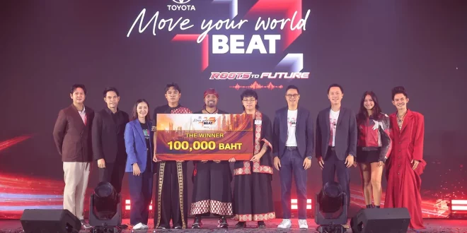 กลุ่มผู้ชนะ TOYOTA Move Your World BEAT: Roots to Future พร้อมป้ายรางวัล 100,000 บาท