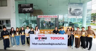 โตโยต้าร่วมช่วยเหลือผู้ประสบอุทกภัยจังหวัดน่าน ภายใต้แนวคิด TOYOTA GIVING