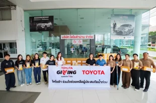 โตโยต้าร่วมช่วยเหลือผู้ประสบอุทกภัยจังหวัดน่าน ภายใต้แนวคิด TOYOTA GIVING