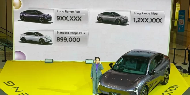 XPENG L03 พร้อมป้ายราคาคาดการณ์ 3 รุ่นย่อย Standard Range Plus, Long Range Plus และ Long Range Ultra