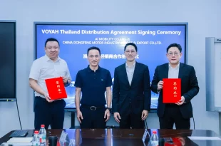 ภาพหมู่ผู้ร่วมพิธีลงนามข้อตกลงจัดจำหน่าย VOYAH ในประเทศไทย โดยสองคนถือแฟ้มสีแดง