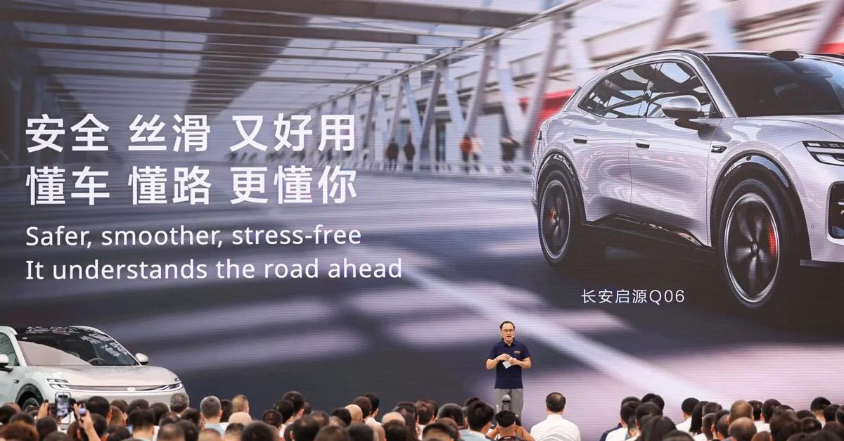 CHANGAN NEVO Q06 บนเวที SDA Pilot CHANGAN NEVO Q06 บนเวทีนำเสนอเทคโนโลยี SDA Pilot