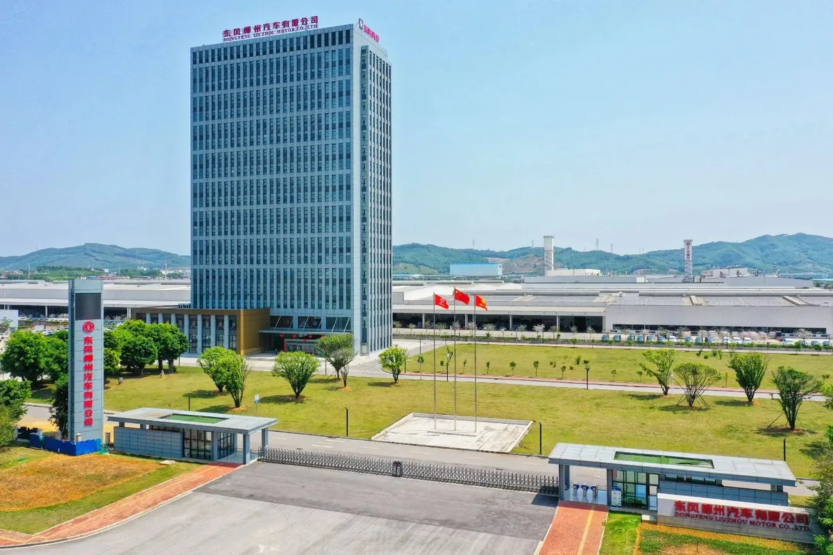 โรงงาน Dongfeng Liuzhou Motor อาคารและพื้นที่โรงงาน Dongfeng Liuzhou Motor Co., Ltd. มองจากภายนอก