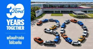 กราฟิกครบรอบ 30 ปี Ford ประเทศไทย พร้อมอาคาร Ford Motor Company (Thailand) Limited และรถฟอร์ดจัดเรียงเป็นเลข 30