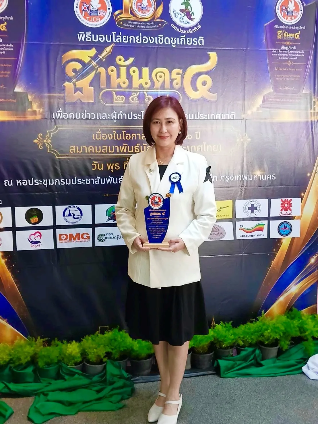 ผู้รับรางวัลฐานันดร 4 ปี 2569 ผู้รับรางวัลถือโล่ฐานันดร 4 ประจำปี 2569 หน้าฉากพิธีมอบรางวัล