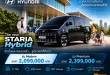 Hyundai STARIA Hybrid พร้อมราคา Modern 2,099,000 บาท และ Premium 2,399,000 บาท พร้อมข้อมูล 11 ที่นั่ง 242 แรงม้า