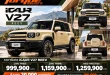 อินโฟกราฟิก iCAUR V27 REEV แสดงราคาพิเศษ 3 รุ่น 2WD PRIDE 999,900 บาท 2WD PRIME 1,159,900 บาท และ 4WD PRESTIGE 1,259,900 บาท พร้อมส่วนลด 30,000 บาทและแพ็กเกจสิทธิประโยชน์มูลค่า 100,000 บาท