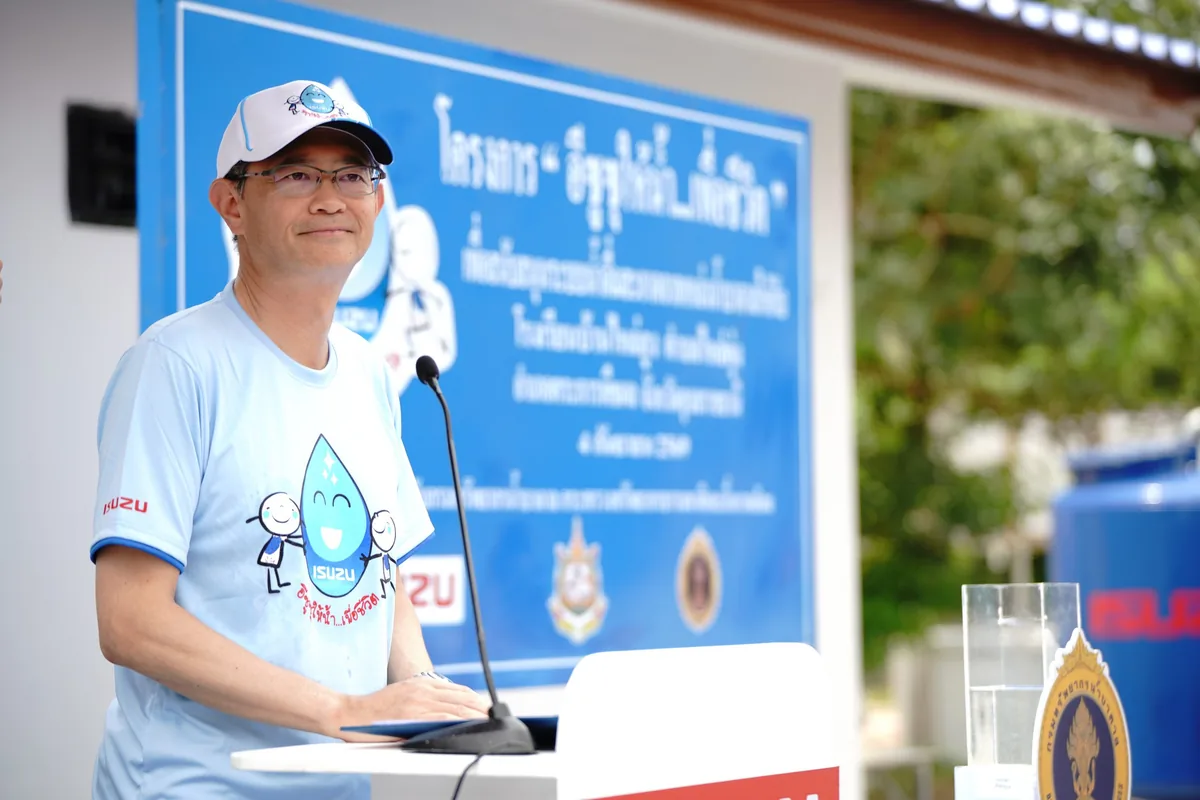 มร. ฮิโรยาสุ ซาโต้ ในกิจกรรมอีซูซุให้น้ำ...เพื่อชีวิต มร. ฮิโรยาสุ ซาโต้ กล่าวภายในกิจกรรมโครงการอีซูซุให้น้ำ...เพื่อชีวิต