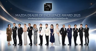 ภาพกราฟิกงาน Mazda Dealer of Excellence Award 2025 พร้อมบุคคลแต่งกายทางการเรียงแถวหน้าฉากงาน