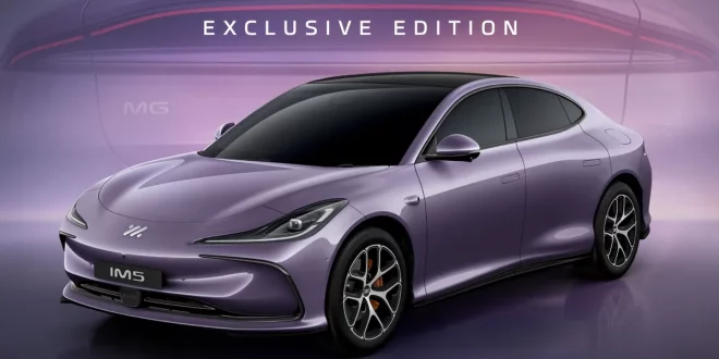 MG IM5 EXCLUSIVE EDITION สี Morandi Purple พร้อมข้อความ Fully Reserved
