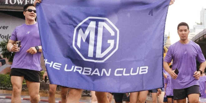 ผู้เข้าร่วมกิจกรรม MG THE URBAN CLUB CITY RUN วิ่งพร้อมธง THE URBAN CLUB