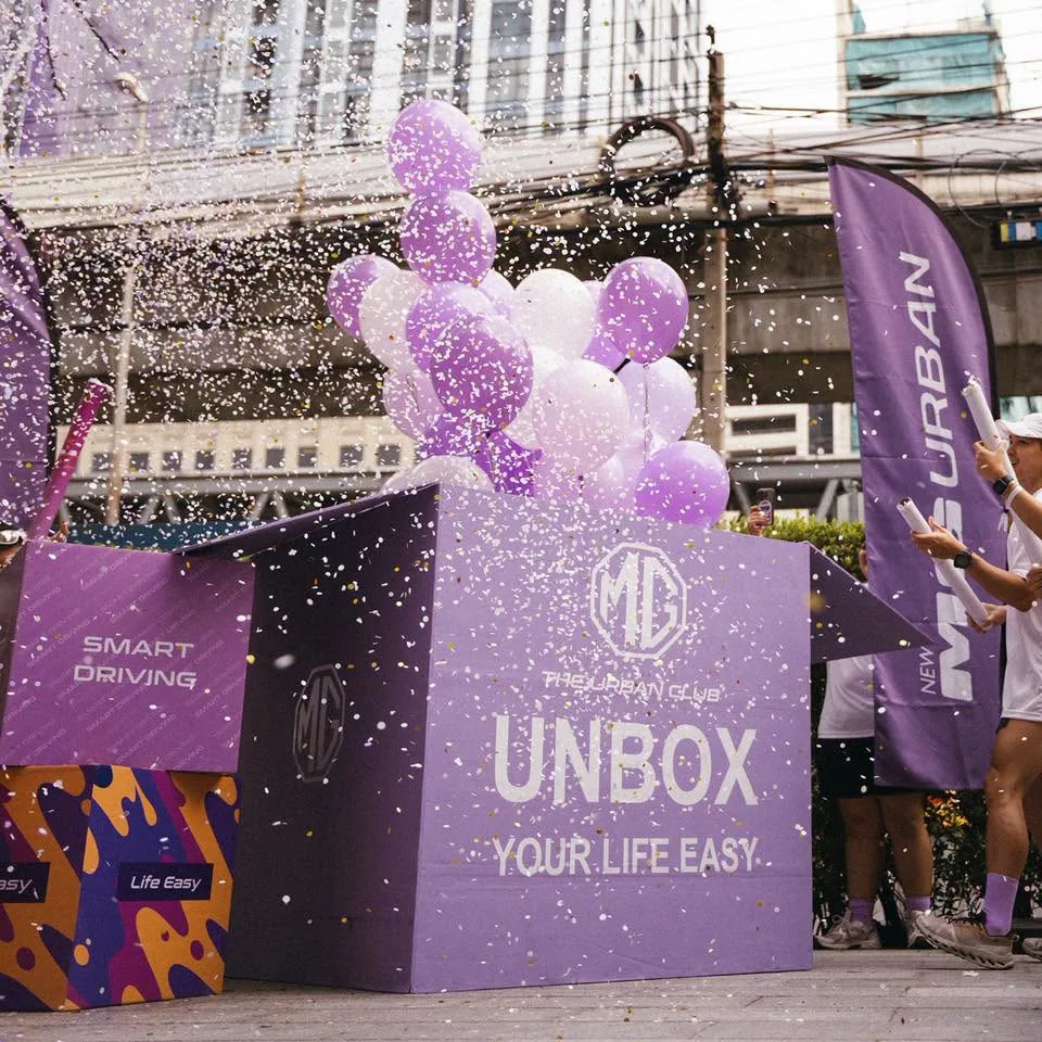 MG THE URBAN CLUB กิจกรรม UNBOX YOUR LIFE EASY บรรยากาศกิจกรรม MG THE URBAN CLUB กับจุด UNBOX YOUR LIFE EASY และลูกโป่งสีม่วง