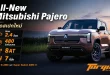 All-New Mitsubishi Pajero พร้อมข้อมูลดีเซล 2.4 ลิตร 480 นิวตันเมตร 8AT 7 ที่นั่ง และ S-AWC พร้อมโลโก้ Torque Thailand