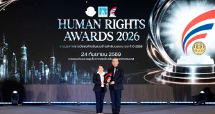 พิธีมอบ Human Rights Awards 2026 ซึ่ง PTG ได้รับรางวัลองค์กรต้นแบบด้านสิทธิมนุษยชน ระดับดีเด่น