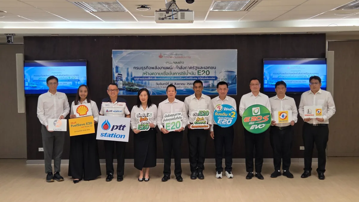 กลุ่มผู้แทนสถานีบริการน้ำมันในงาน E20 ผู้แทนภาครัฐและผู้ประกอบการสถานีบริการน้ำมันร่วมถ่ายภาพในงานแถลงข่าวเกี่ยวกับการใช้น้ำมัน E20