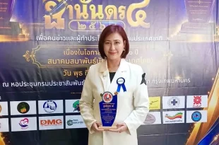 ผู้รับรางวัลถือโล่ฐานันดร 4 ประจำปี 2569 หน้าฉากพิธีมอบรางวัล