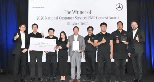 ทีมงานและผู้ร่วมพิธีรับรางวัล Bangkok Team จากการแข่งขันบริการลูกค้า Mercedes-Benz ปี 2026
