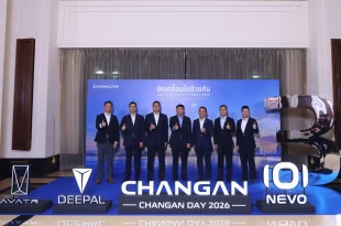 กลุ่มผู้บริหารถ่ายภาพร่วมกันบนเวที CHANGAN DAY 2026 ด้านหน้าป้าย CHANGAN พร้อมสัญลักษณ์ AVATR DEEPAL และ NEVO