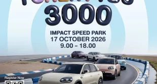 I CHERY YOU 3000 แสดงรถ Chery Q บนสนาม ตัวการ์ตูนสองตัว และกำหนดงานที่ IMPACT Speed Park วันที่ 17 ตุลาคม 2569