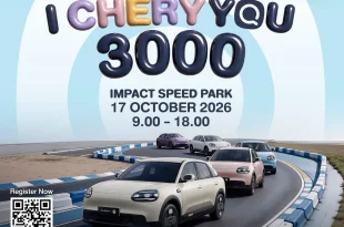 I CHERY YOU 3000 แสดงรถ Chery Q บนสนาม ตัวการ์ตูนสองตัว และกำหนดงานที่ IMPACT Speed Park วันที่ 17 ตุลาคม 2569