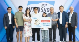 พิธีมอบรางวัลใหญ่เก้าอี้นวดไฟฟ้า AMAXS ROBO8989 มูลค่า 279,000 บาท จากงาน FAST Auto Show Thailand 2026
