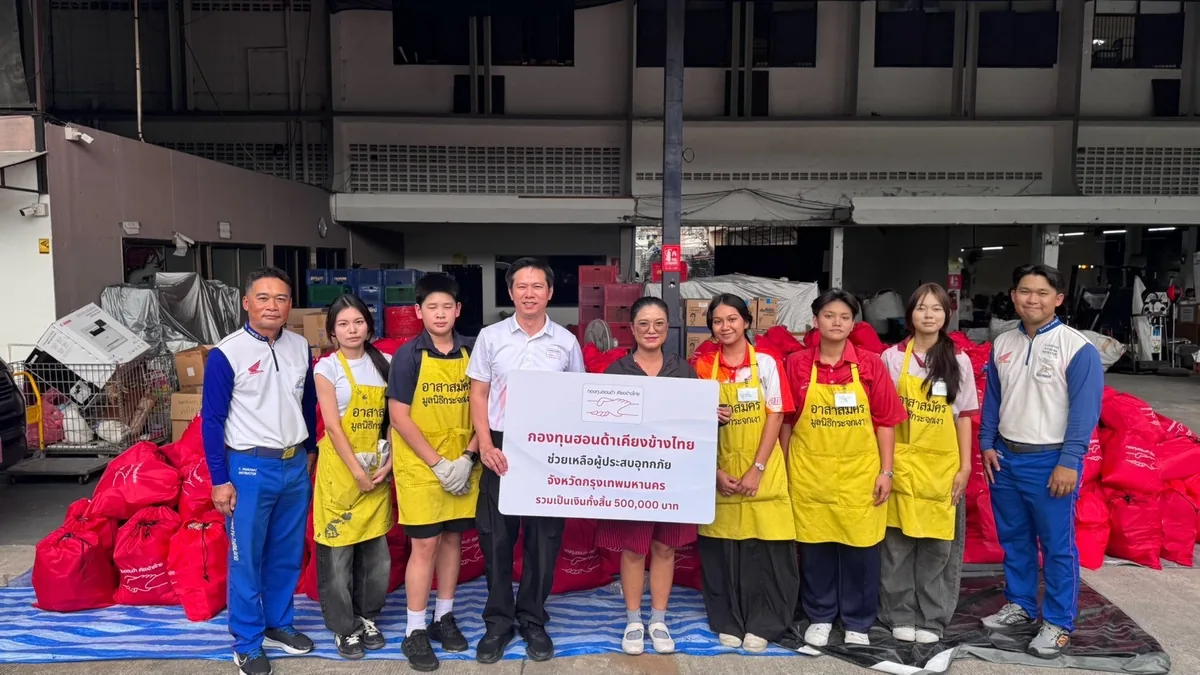 กองทุนฮอนด้าเคียงข้างไทยช่วยผู้ประสบอุทกภัยกรุงเทพฯ ผู้ร่วมกิจกรรมกองทุนฮอนด้าเคียงข้างไทยกับถุงยังชีพสำหรับช่วยผู้ประสบอุทกภัยในกรุงเทพมหานคร