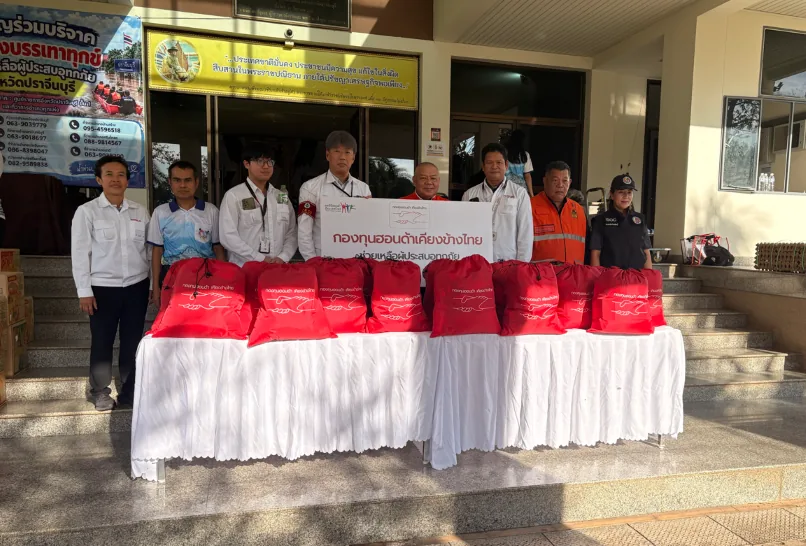 ส่งมอบถุงยังชีพช่วยผู้ประสบอุทกภัย ผู้ร่วมกิจกรรมกองทุนฮอนด้าเคียงข้างไทยยืนร่วมกับถุงยังชีพสีแดงสำหรับช่วยผู้ประสบอุทกภัย