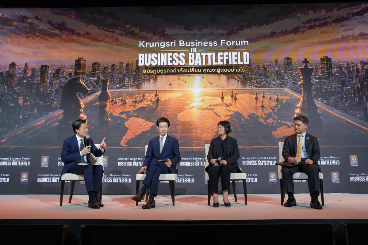 เวทีเสวนา Krungsri Business Forum 2026 ผู้ร่วมเสวนา 4 คนบนเวที Krungsri Business Forum ภายใต้หัวข้อ The Business Battlefield