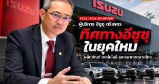 ภาพกราฟิกผู้บริหาร ISUZU พร้อมรถปิกอัพและข้อความเกี่ยวกับทิศทางผลิตภัณฑ์ เทคโนโลยี และอนาคตตลาดไทย