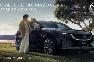 ดีเจพุฒิ พุฒิชัย และน้องพีเจร่วมแคมเปญ FRIEND OF MAZDA ข้างรถยนต์ไฟฟ้า Mazda CX-6e มุมด้านหน้าสามส่วนสี่ในบรรยากาศกลางแจ้ง