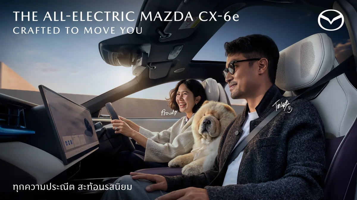 Mazda CX-6e FRIEND OF MAZDA — Art of Choice พราว อรณิชา และแทน ธารณ ร่วมแคมเปญ FRIEND OF MAZDA ภายในห้องโดยสาร Mazda CX-6e พร้อมสุนัขนั่งอยู่ระหว่างทั้งสองคน