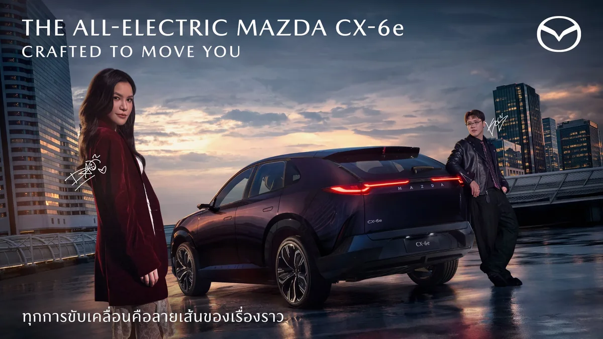 Mazda CX-6e FRIEND OF MAZDA — Art of Motion ดาว ณัฐภัสสร และแกงส้ม ธนทัต ร่วมแคมเปญ FRIEND OF MAZDA กับรถยนต์ไฟฟ้า Mazda CX-6e ในภาพมุมด้านหลังสามส่วนสี่