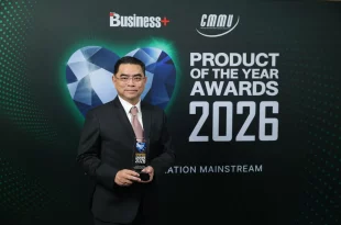 นายฉัตวิทัย ตันตราภรณ์ ผู้บริหาร MG ถือถ้วยรางวัล PRODUCT OF THE YEAR 2026 หน้าฉากงานประกาศรางวัล